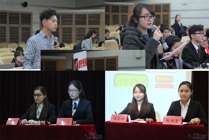 中国政法大学第九届模拟新闻发布会大赛决赛成功举办