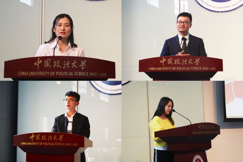 光明新闻传播学院2016级开学典礼暨实习总结表彰大会顺利举办 光明新闻传播学院2016级开学典礼暨实习总结表彰大会顺利举办