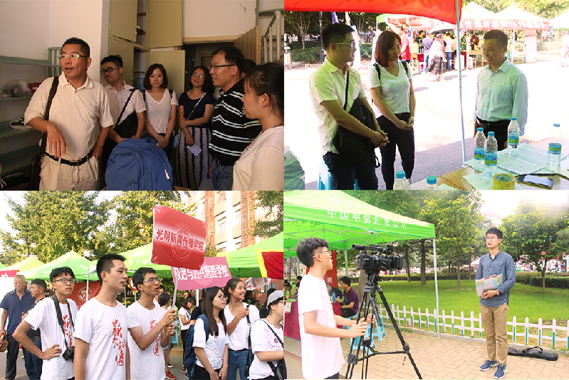 2016年光明新闻传播学院本科生迎新活动圆满结束 2016年光明新闻传播学院本科生迎新活动圆满结束