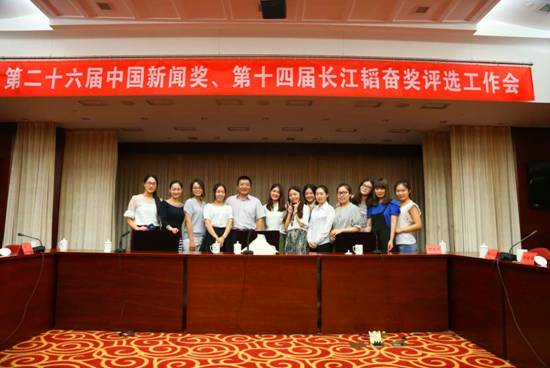 我院学生参与中国新闻奖、长江韬奋奖评选工作 我院学生参与中国新闻奖、长江韬奋奖评选工作