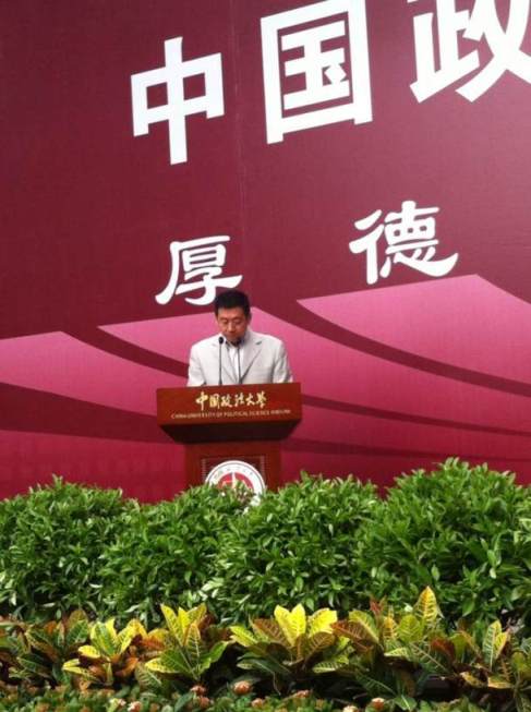 做有思想的实践者、有见识的担当者——陆小华院长在中国政法大学研究生2014年秋季开学典礼上的发言
