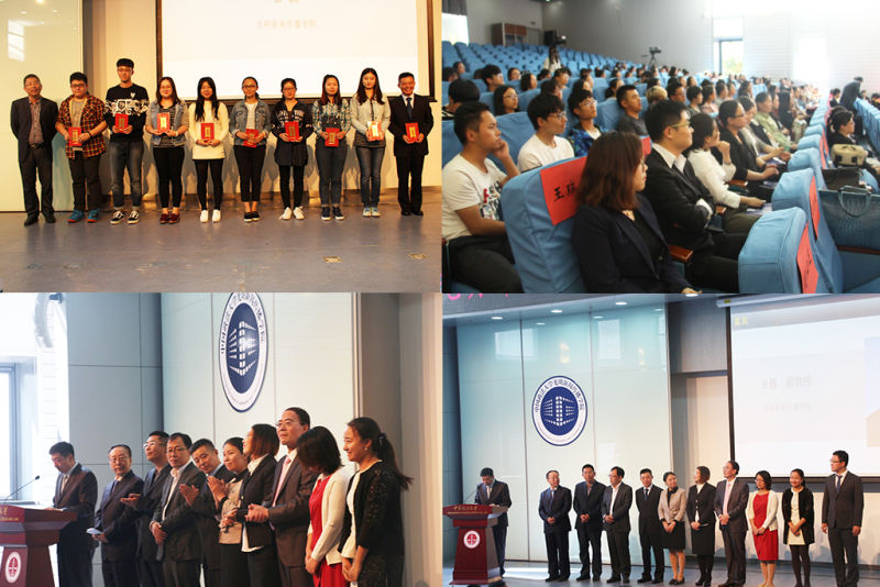 光明新闻传播学院2016级开学典礼暨实习总结表彰大会顺利举办 光明新闻传播学院2016级开学典礼暨实习总结表彰大会顺利举办