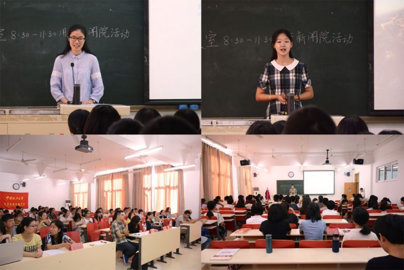 光明新闻传播学院2016级本科新生见面会顺利举行 光明新闻传播学院2016级本科新生见面会顺利举行