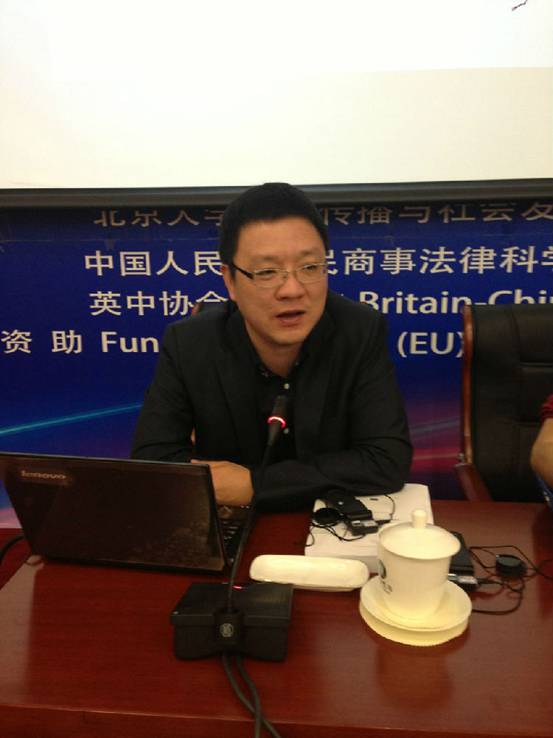 我院教师参加中欧完善媒体法律保护项目国际研讨会 25.jpg