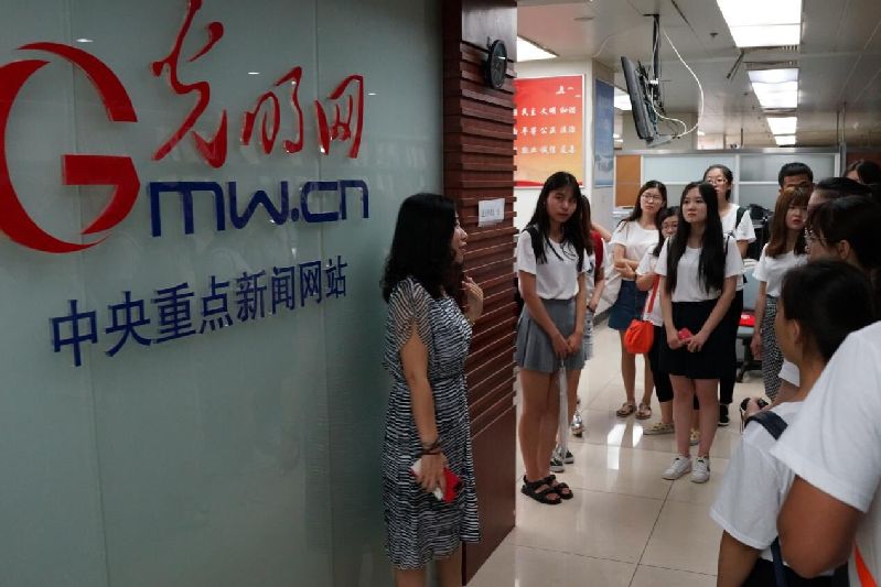 光明新闻传播学院第二届优秀大学生夏令营成功举行 光明新闻传播学院第二届优秀大学生夏令营成功举行