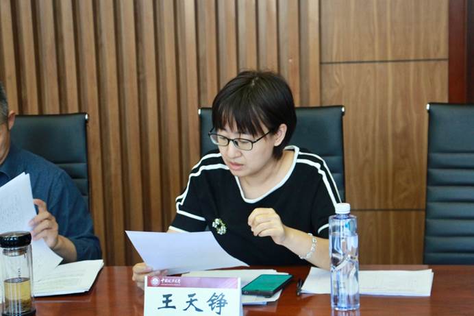 光明新闻传播学院召开政治传播学博士点建设座谈会